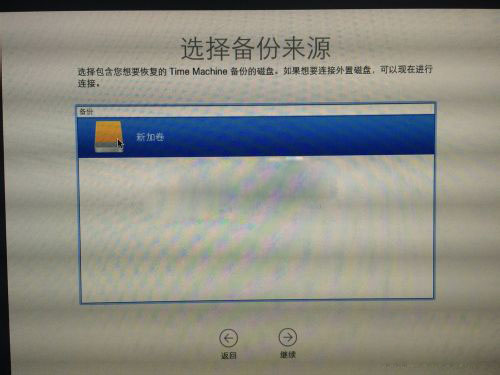 MacOS中如何恢復系統(tǒng)？MacOS中使用Time Machine還原系統(tǒng)教程