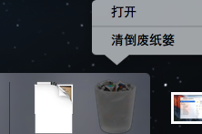 MacOS如何清理垃圾？MacOS清理硬盤空間的方法