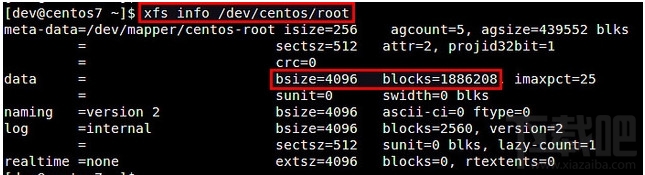 Linux如何擴展XFS文件系統