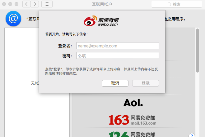 MacOS中通知中心如何使用？MacOS通知欄的設置方法