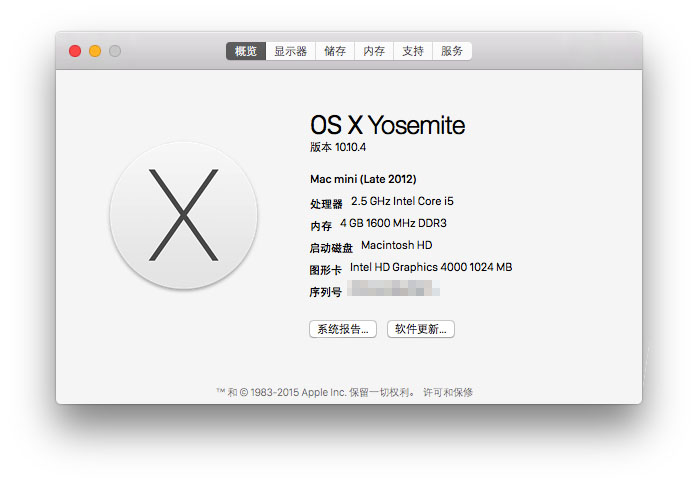 Mac OS如何查看硬件配置？MacOS中查看硬件信息的方法