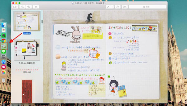 Mac OS的瀏覽功能有什么用？Mac預覽功能中的一些實用技巧