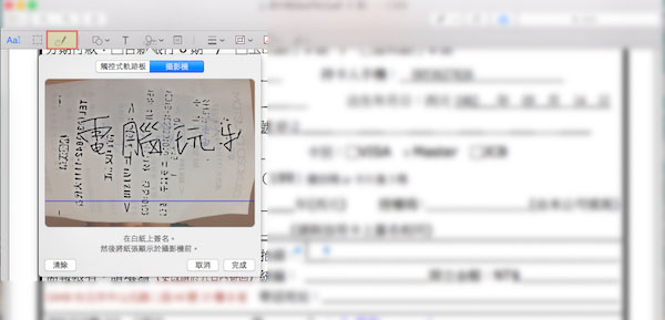 Mac OS的瀏覽功能有什么用？Mac預覽功能中的一些實用技巧