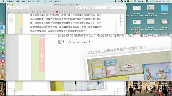 Mac OS的瀏覽功能有什么用？Mac預覽功能中的一些實用技巧
