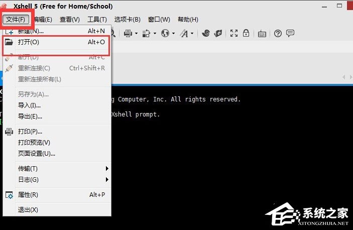 Xshell怎么遠程桌面連接Linux系統？