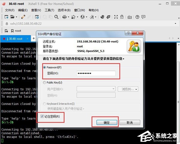 Xshell怎么遠程桌面連接Linux系統？