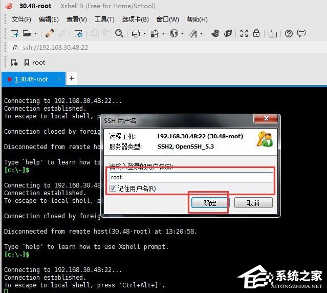 Xshell怎么遠程桌面連接Linux系統？