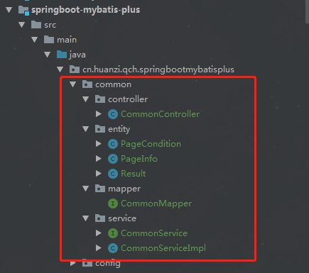 SpringBoot學習系列之MyBatis Plus整合封裝的實例詳解