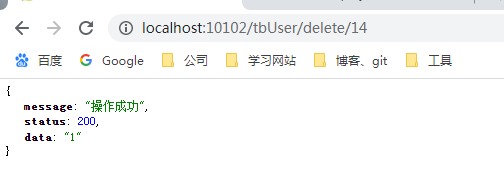 SpringBoot學習系列之MyBatis Plus整合封裝的實例詳解