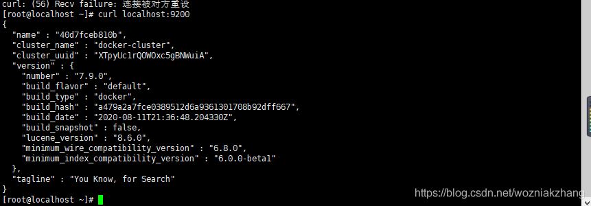 docker安裝java環境的實現步驟