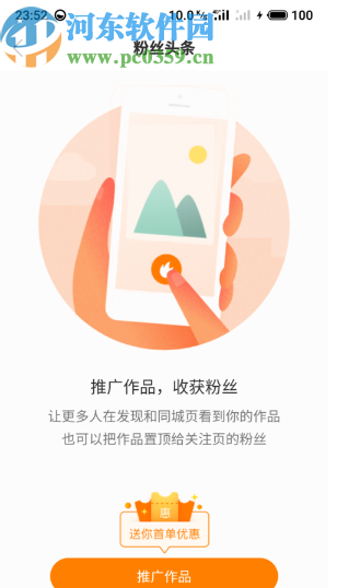 快手APP關注置頂功能的使用方法