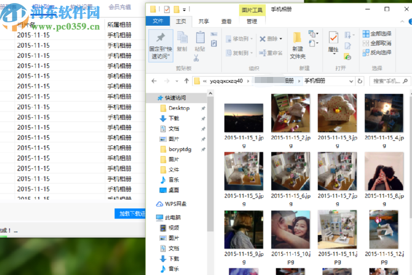 云雀QQ相冊下載器下載QQ相冊圖片的方法步驟