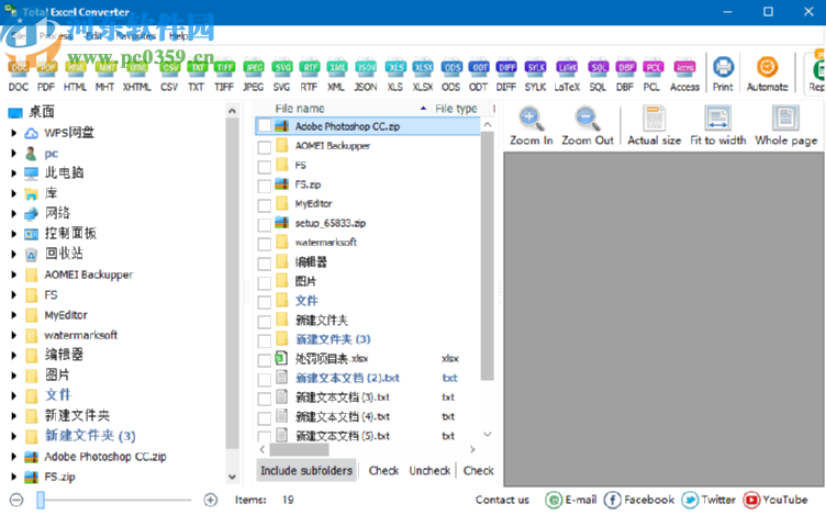 Total Excel Converter將Excel轉(zhuǎn)換成Word文件的方法