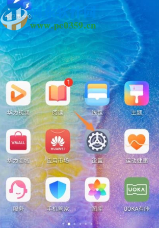 解決微信App掃描二維碼時(shí)異常黑屏的方法