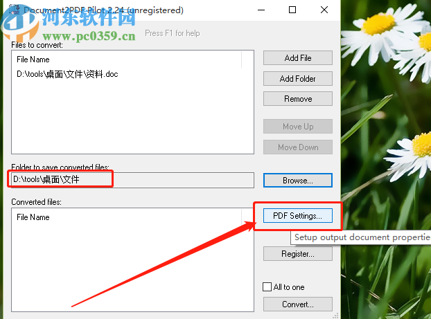 Document2PDF Pilot把Word轉換成PDF的方法