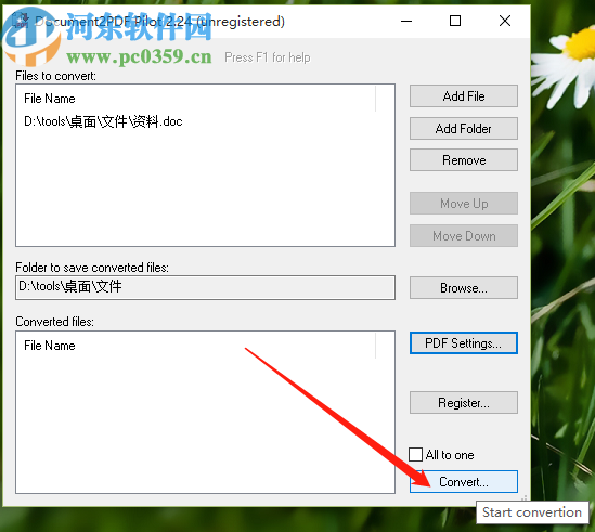 Document2PDF Pilot把Word轉換成PDF的方法