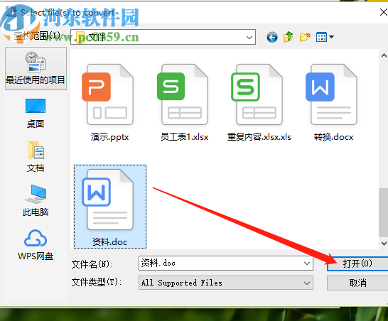 Document2PDF Pilot把Word轉換成PDF的方法