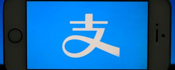 支付寶那個借錢比較好 支付寶最靠譜的借錢