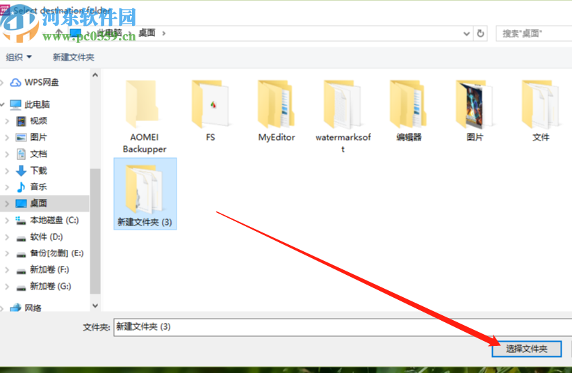 Icecream PDF Converter把Word轉換成PDF格式的方法