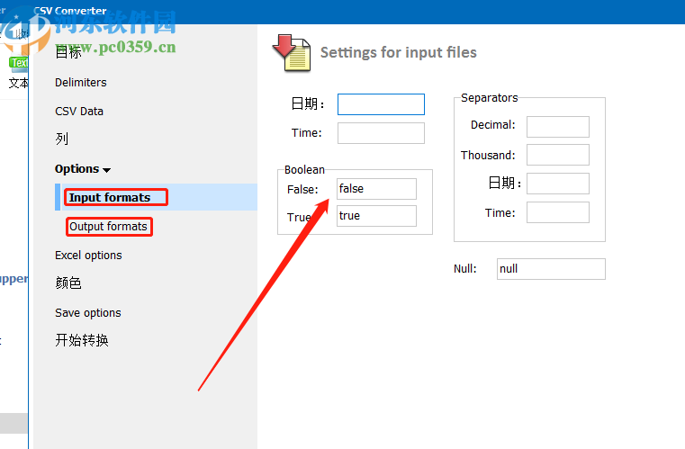 Coolutils Total CSV Converter將CSV文件轉換成Excel的方法