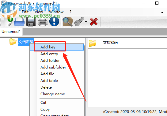 使用Alternate Password DB儲存多個密碼的方法