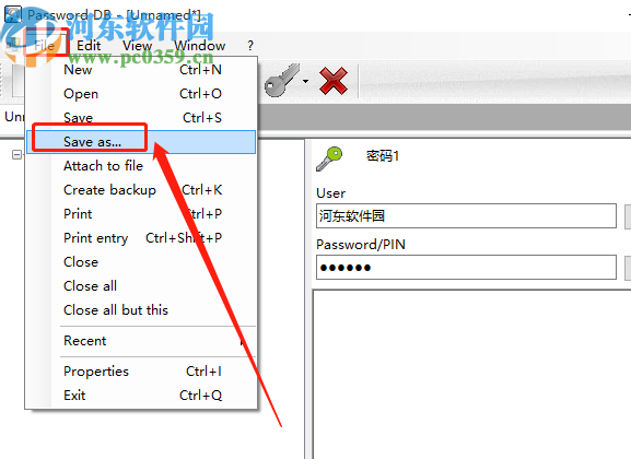 使用Alternate Password DB儲存多個密碼的方法