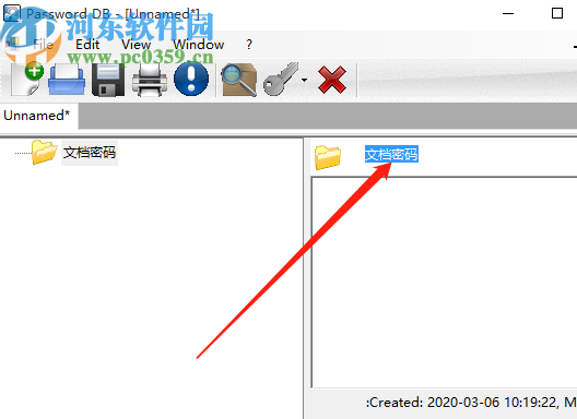 使用Alternate Password DB儲存多個密碼的方法