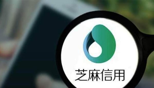 花唄通用額度是什么  花唄的通用額度是做什么的