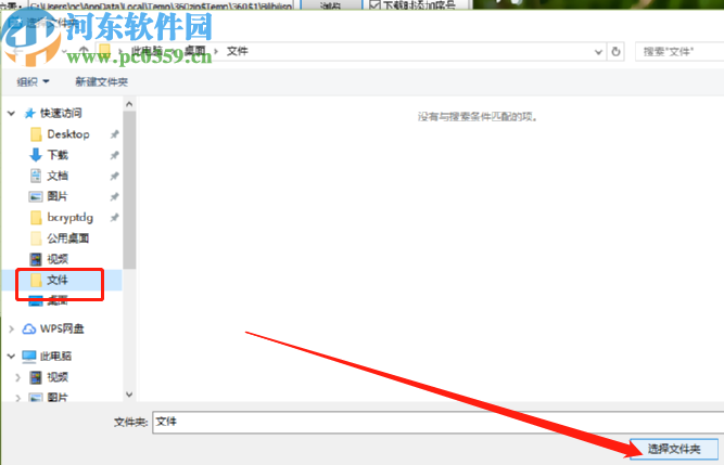 bilibili視頻下載器下載嗶哩嗶哩網站視頻的方法