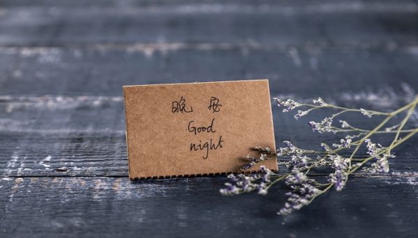 晚安的說說 朋友圈 有哪些晚安朋友圈文案