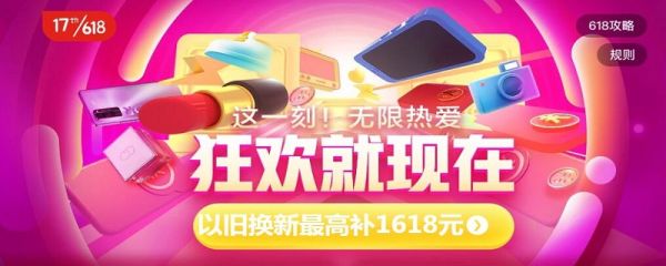 京東新通路是干什么的 京東新通路有什么用