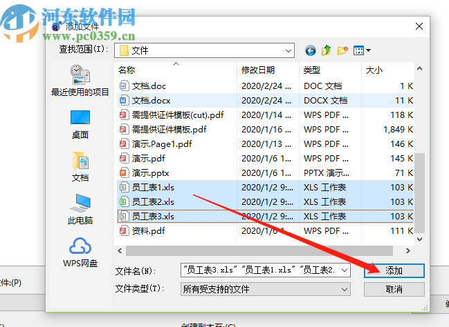 使用NXPowerLite Desktop優化Excel文件的方法