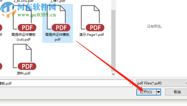 迷你PDF轉Word將PDF文件轉換成Word文件的方法
