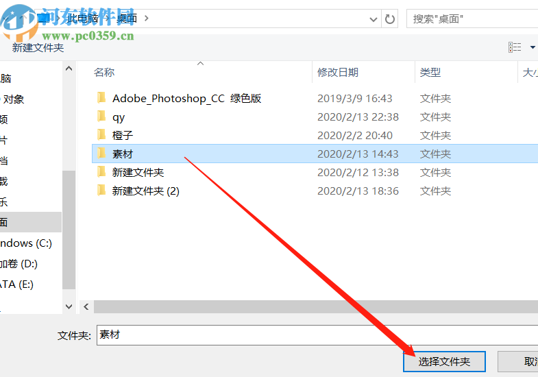 赤兔Office PPT修復軟件修復PPT文件的方法