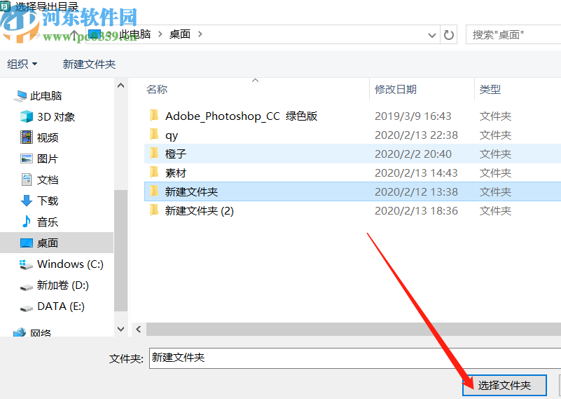 赤兔Office PPT修復軟件修復PPT文件的方法