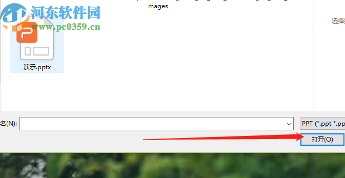 VeryPDF PPT to Flash 3D Wall將PPT轉(zhuǎn)換成flash動畫的方法