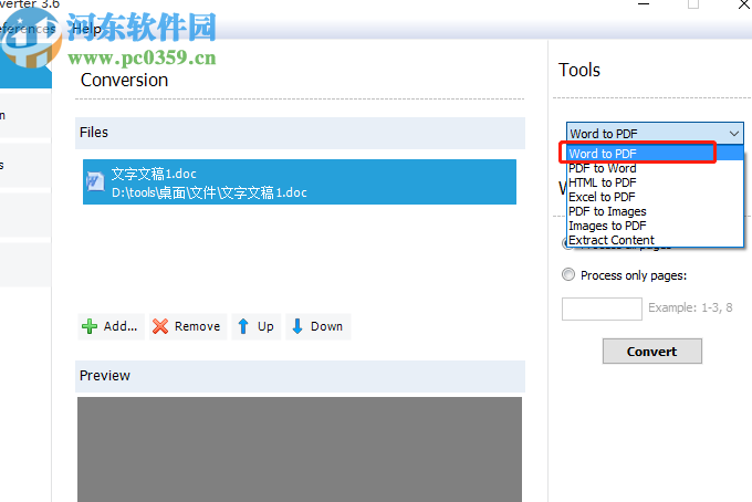 Best PDF Converter把Word轉(zhuǎn)換成PDF的方法