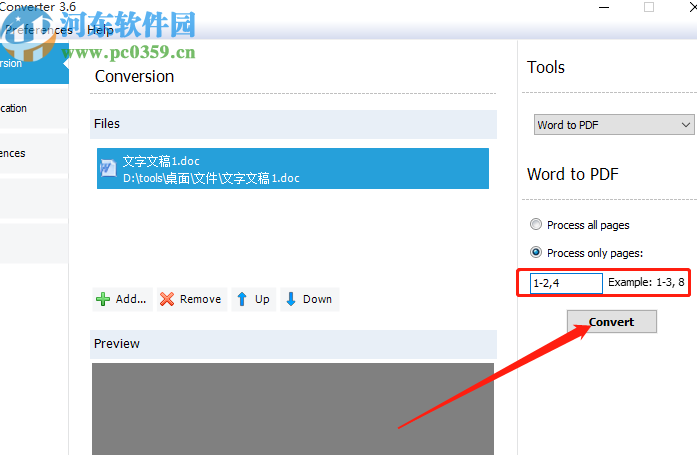 Best PDF Converter把Word轉(zhuǎn)換成PDF的方法