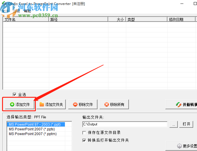 Okdo Excel to PowerPoint Converter把Excel轉換為PPT的方法