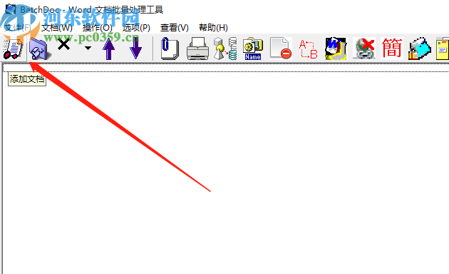 Word文檔批量處理工具批量修改Word文件名稱的方法