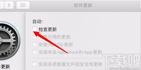 macOS系統(tǒng)設(shè)置自動(dòng)檢查更新的方法