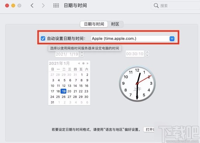 macOS系統開啟自動設置日期與時間的方法