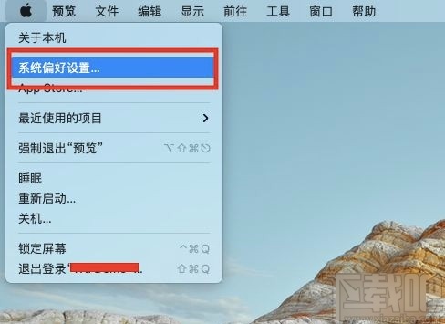 macOS系統開啟自動設置日期與時間的方法