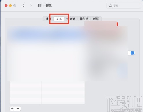 macOS系統開啟自動糾正拼寫功能的方法