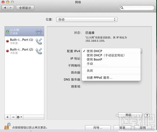 MAC系統上怎么設置打印服務器