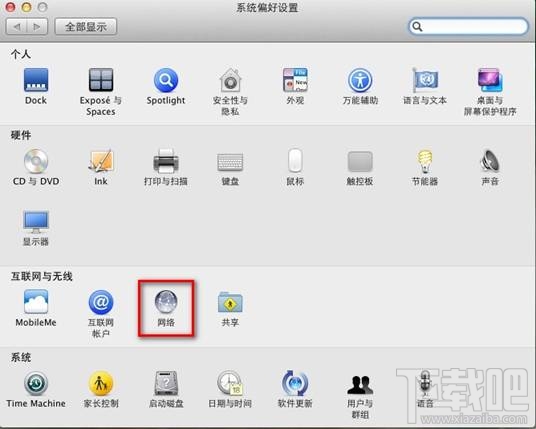 MAC系統上怎么設置打印服務器