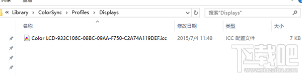 Mac裝win系統色溫偏冷怎么辦