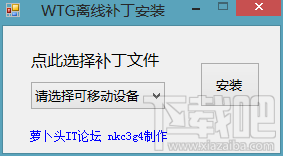 Mac將win裝在移動硬盤使用教程 Mac使用win安裝雙系統教程