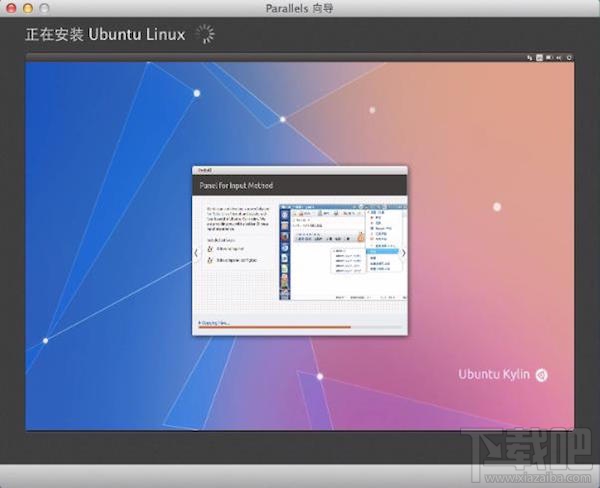 Mac虛擬機安裝Linux Ubuntu教程