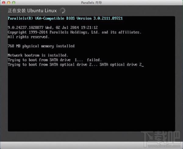 Mac虛擬機安裝Linux Ubuntu教程
